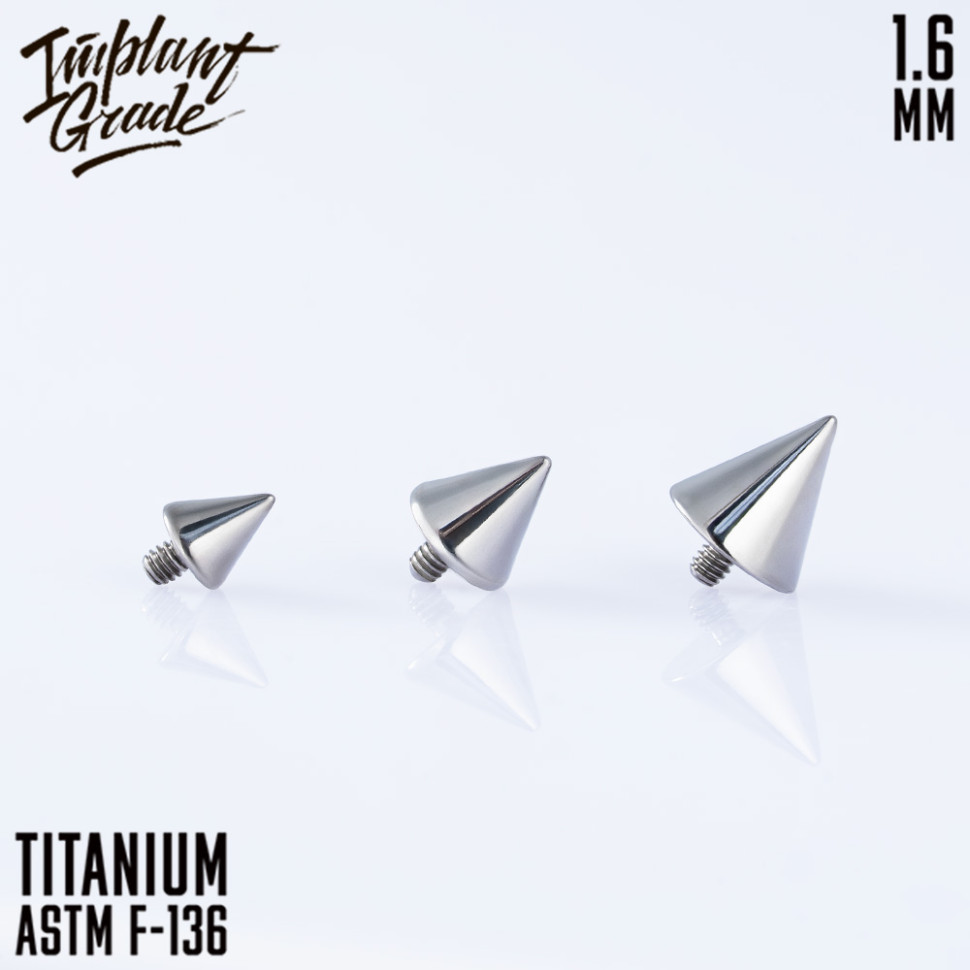 Накрутка Cone 1.6 мм