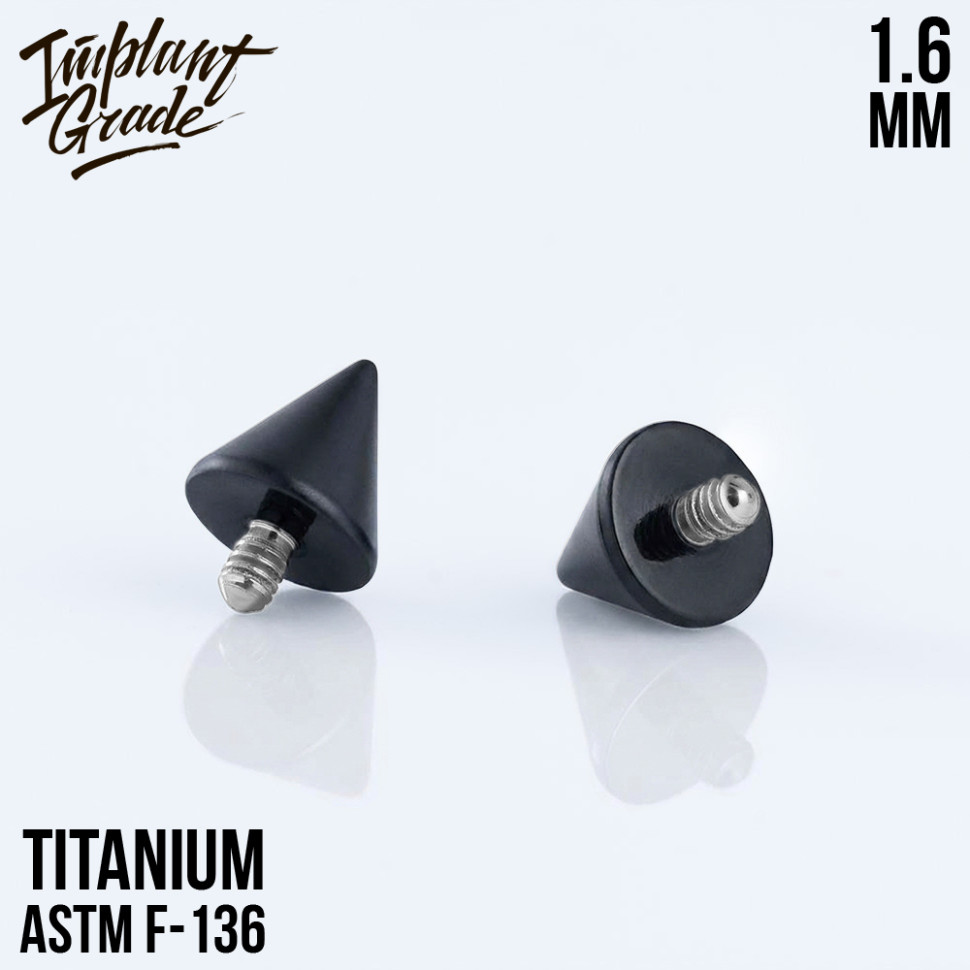 Накрутка Cone 1.6 мм