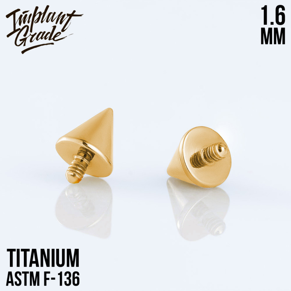 Накрутка Cone 1.6 мм