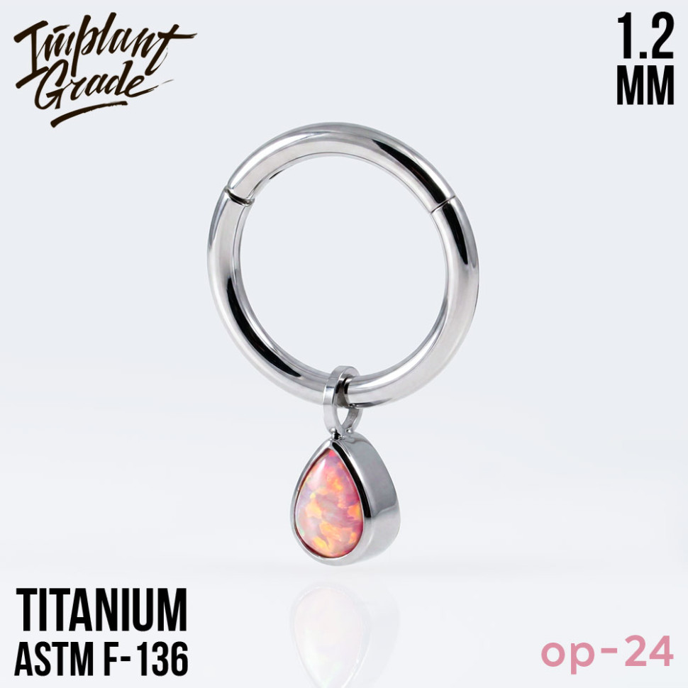 Кольцо-кликер с подвеской Drop Opal 1.2 мм (16 G)