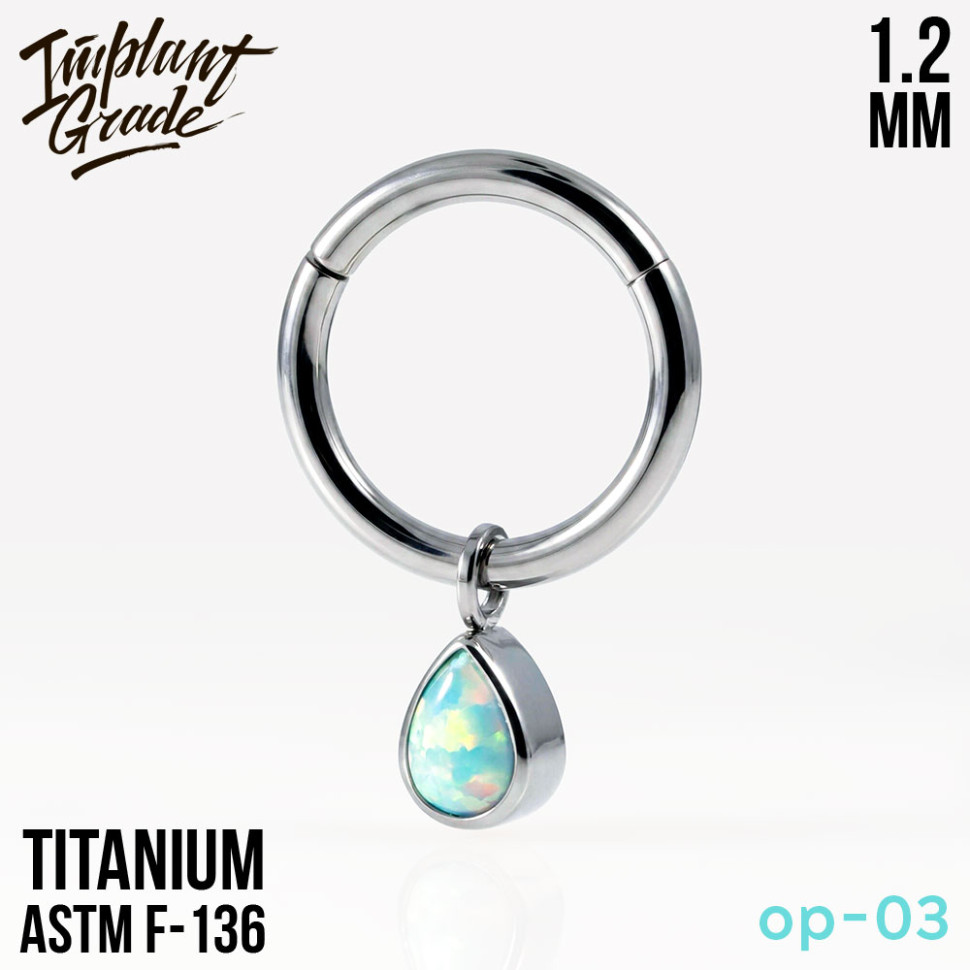 Кольцо-кликер с подвеской Drop Opal 1.2 мм (16 G)