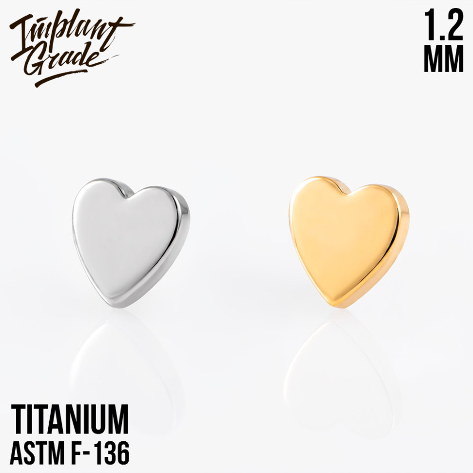 Накрутка Heart 1.2 мм