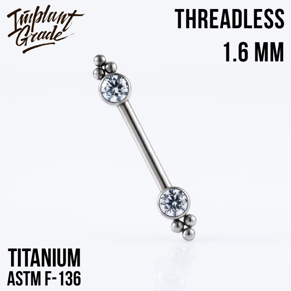 Штанга для пирсинга груди безрезьбовая Nancy 1.6 мм (14 G)