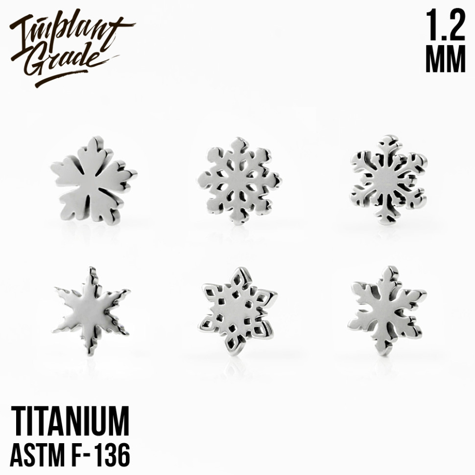 Накрутка Snowflake 1.2 мм