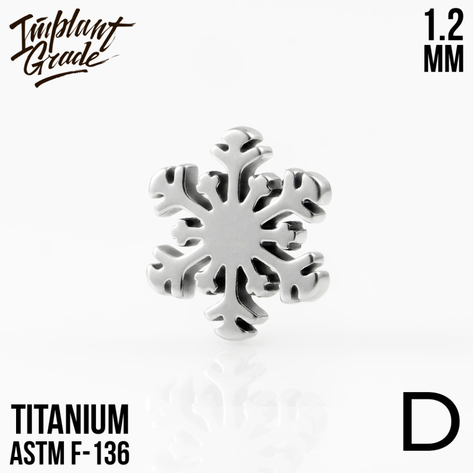 Накрутка Snowflake 1.2 мм