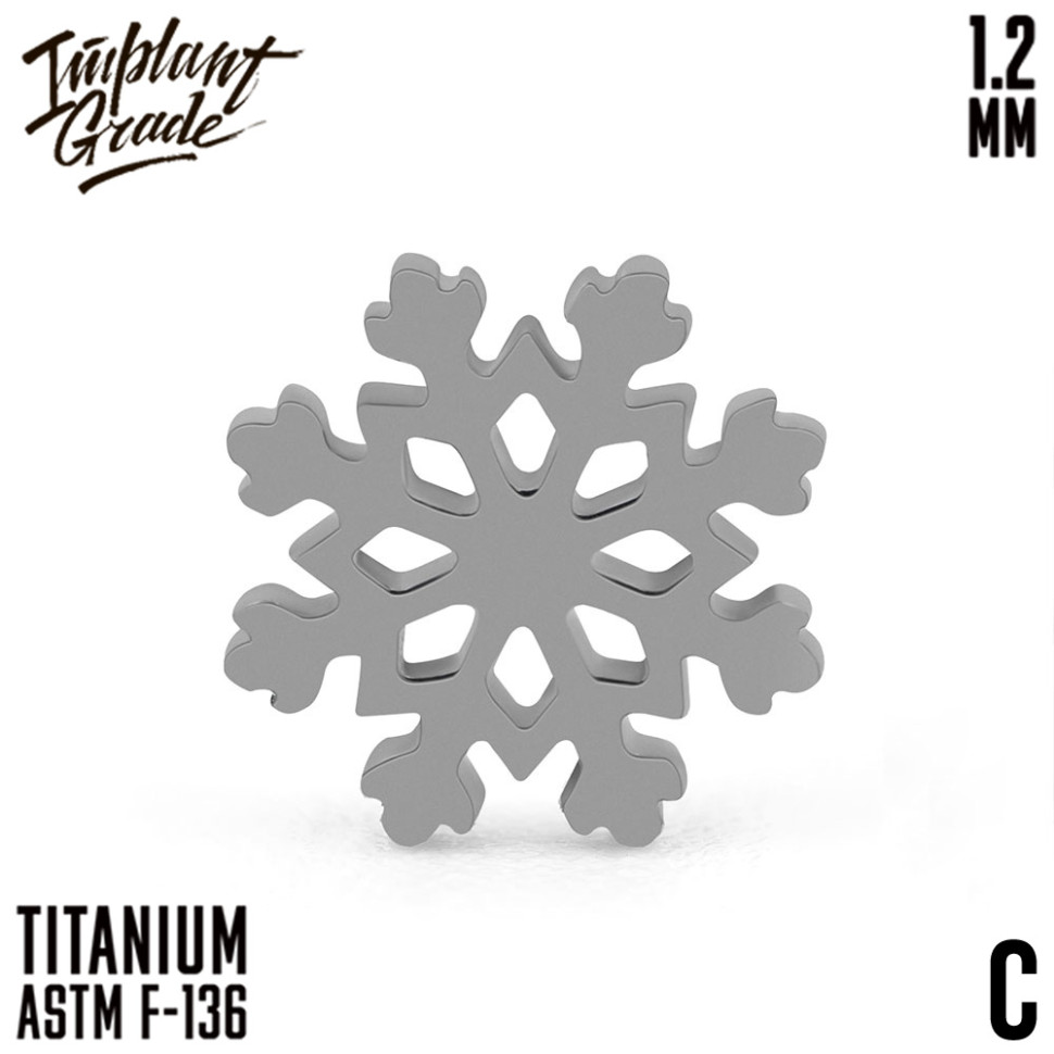 Накрутка Snowflake 1.2 мм