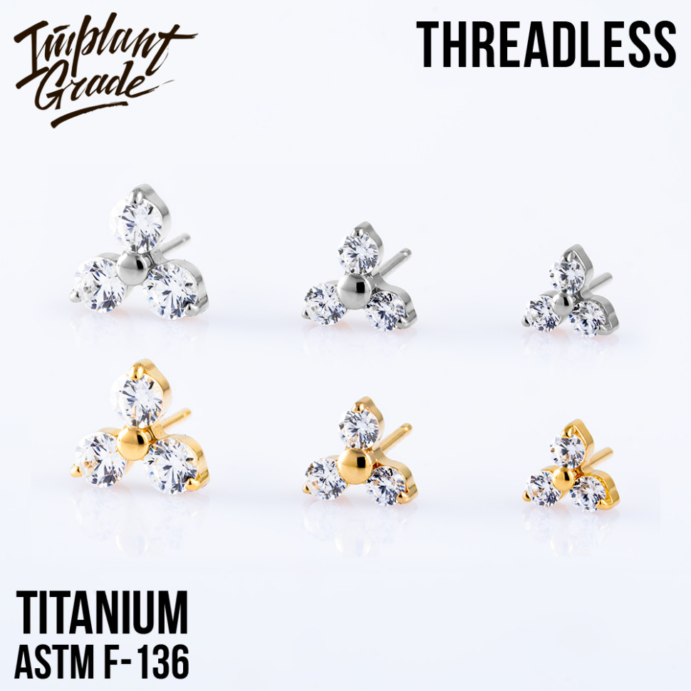 Топ Trois безрезьбовой