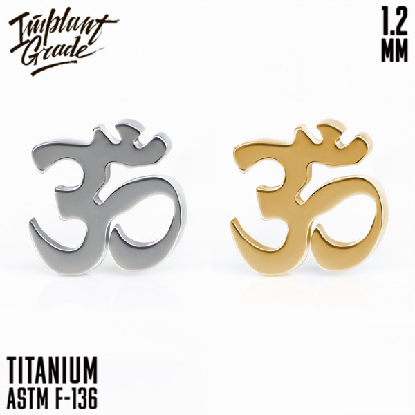 Накрутка Om 1.2 мм