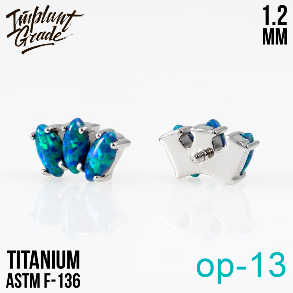 Накрутка-кластер Marquise Opal 1.2 мм