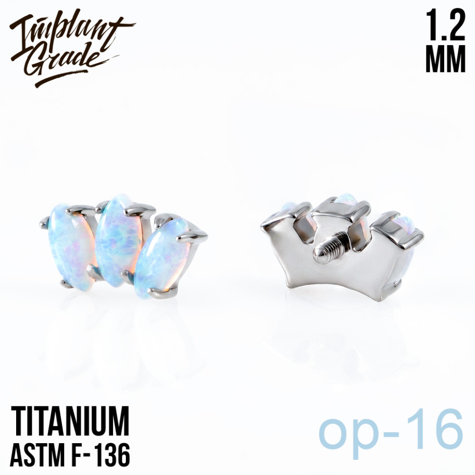 Накрутка-кластер Marquise Opal 1.2 мм