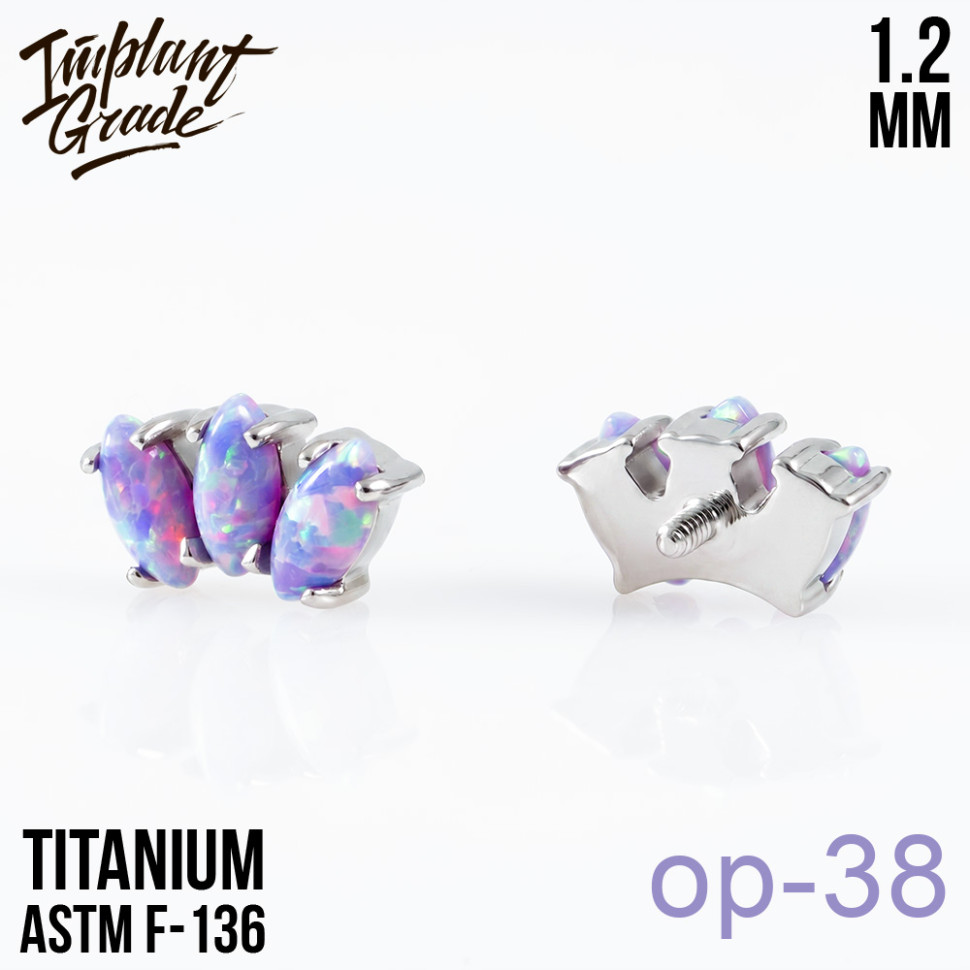 Накрутка-кластер Marquise Opal 1.2 мм