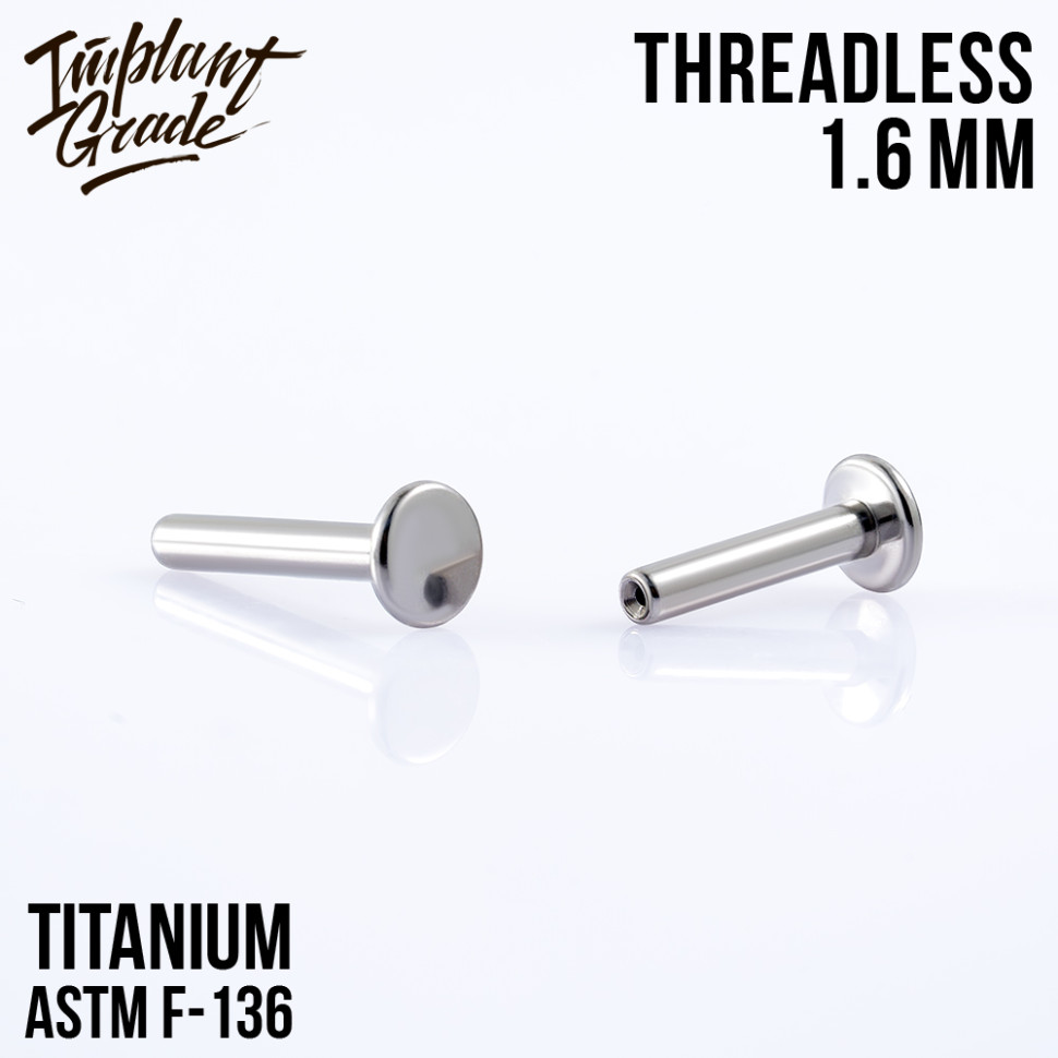 Ножка без резьбы 1.6 мм (14 G) 