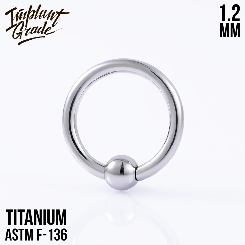 Кольцо с шариком 1.2 мм (16G)