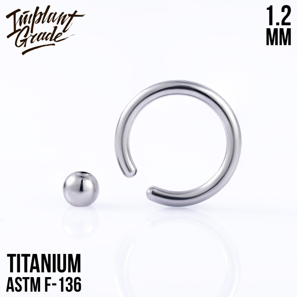 Кольцо с шариком 1.2 мм (16G)