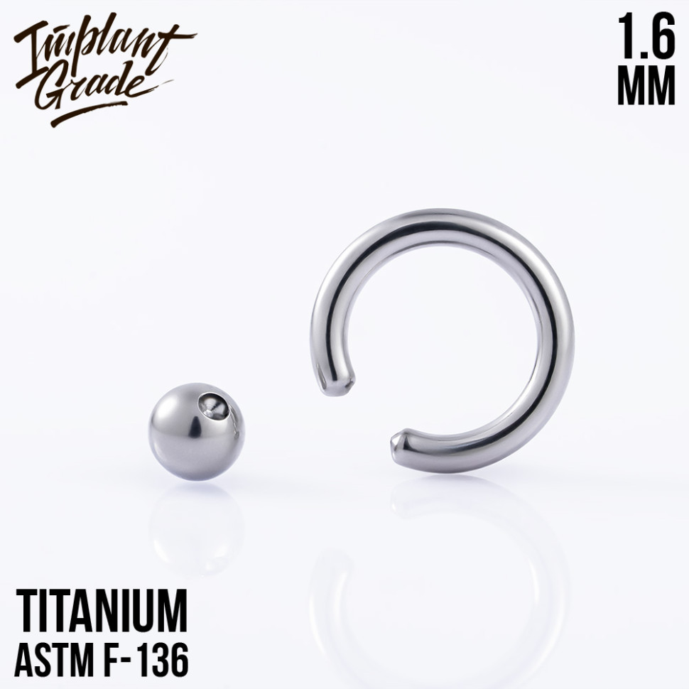 Кольцо с шариком 1.6 мм (14G)