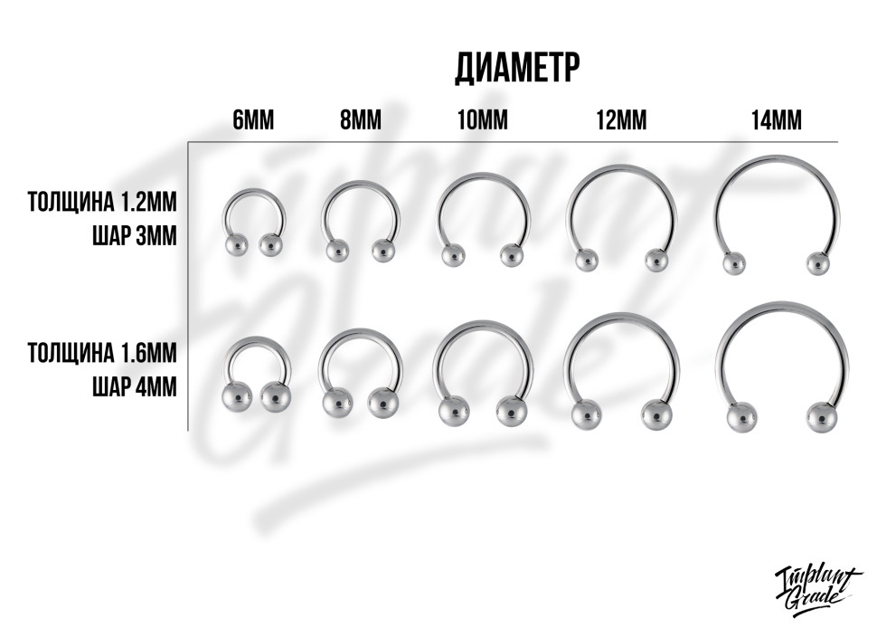 Циркуляр для пирсинга Crystal 1.2 мм (16 G)
