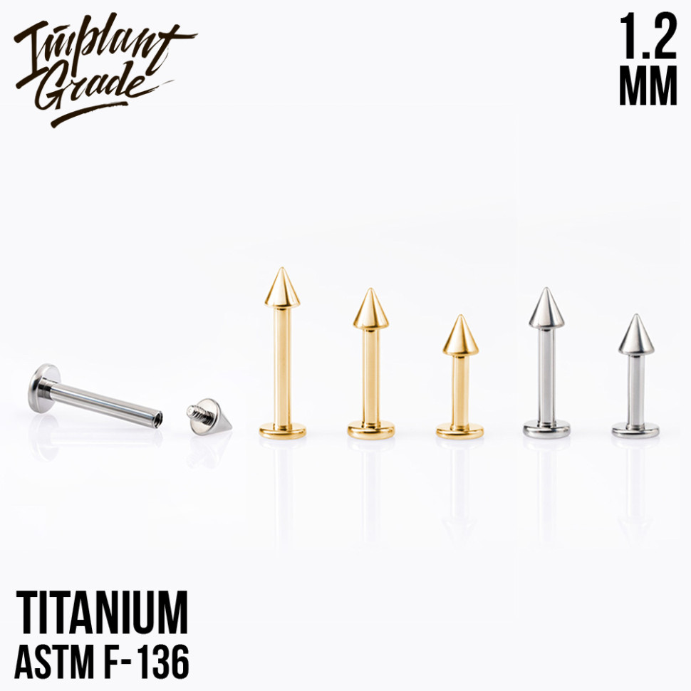 Лабрет для пирсинга Cone 1.2 мм (16 G)