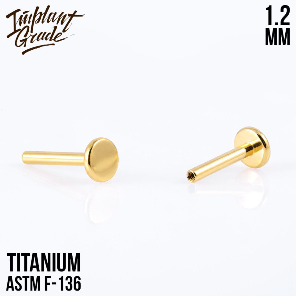 Ножка лабрета для пирсинга Gold 1.2 мм (16 G), основа 4 мм