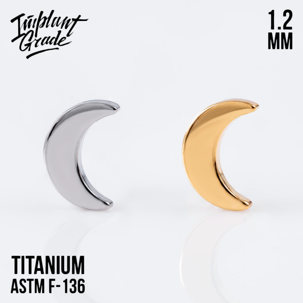 Накрутка Half moon 1.2 мм