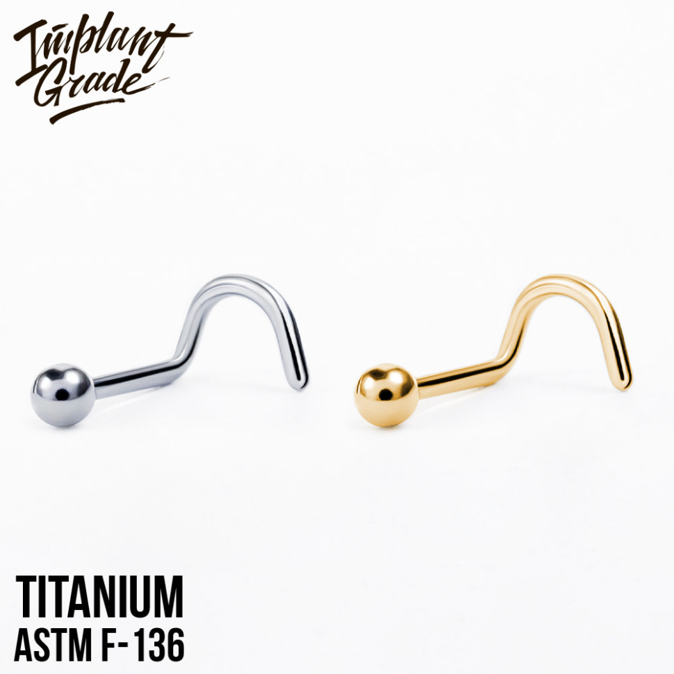 Нострил для пирсинга шар