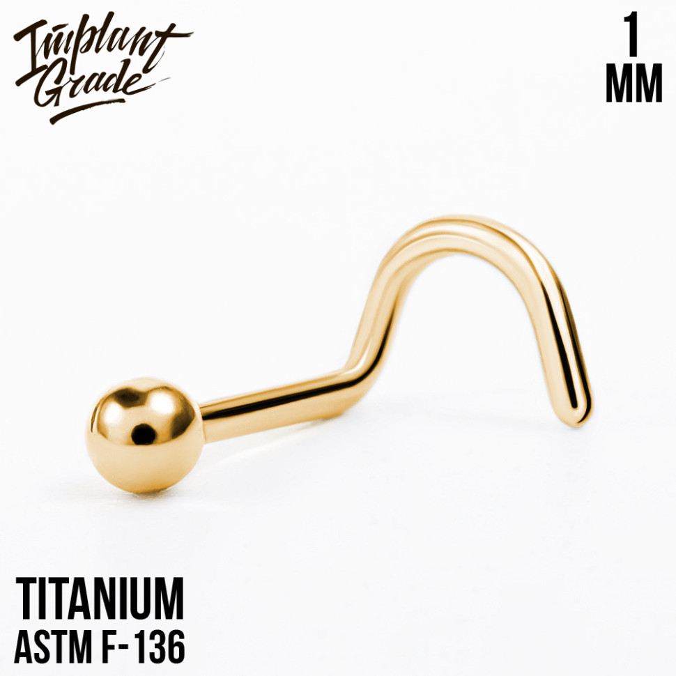 Нострил для пирсинга шар