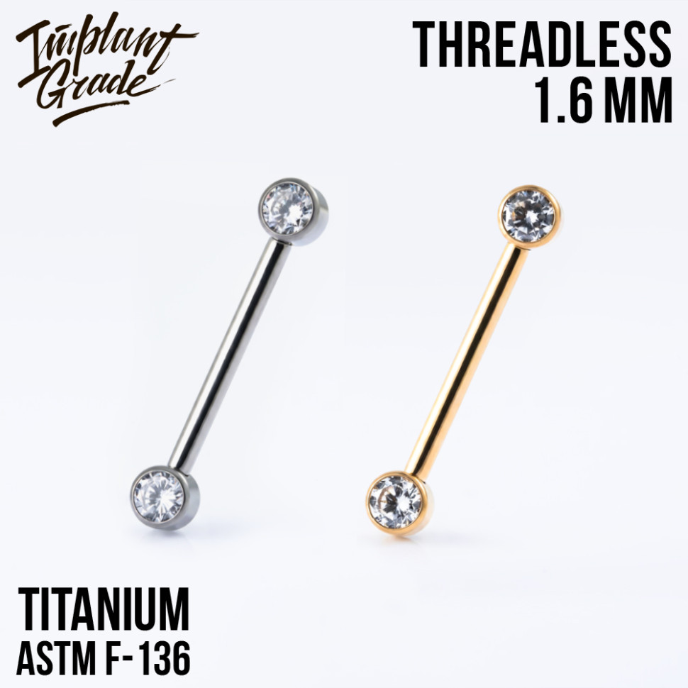 Штанга для пирсинга груди безрезьбовая Annie 1.6 мм (14 G)