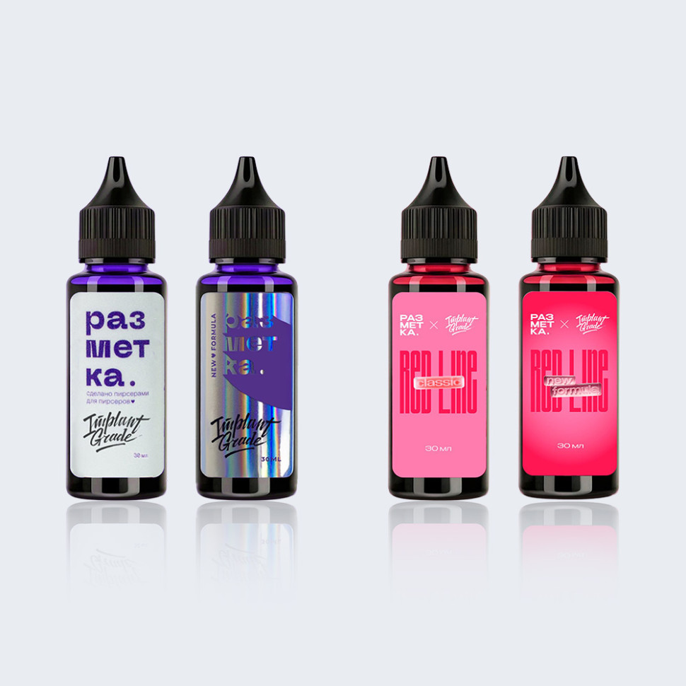 Чернила для отметки прокола разметка х Implant Grade