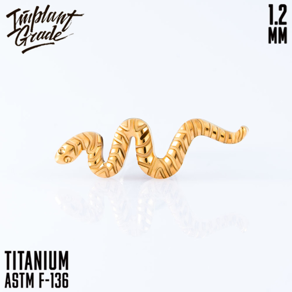 Накрутка Snake 1.2 мм