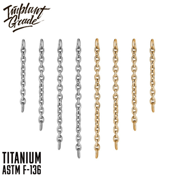 Подвеска Chain