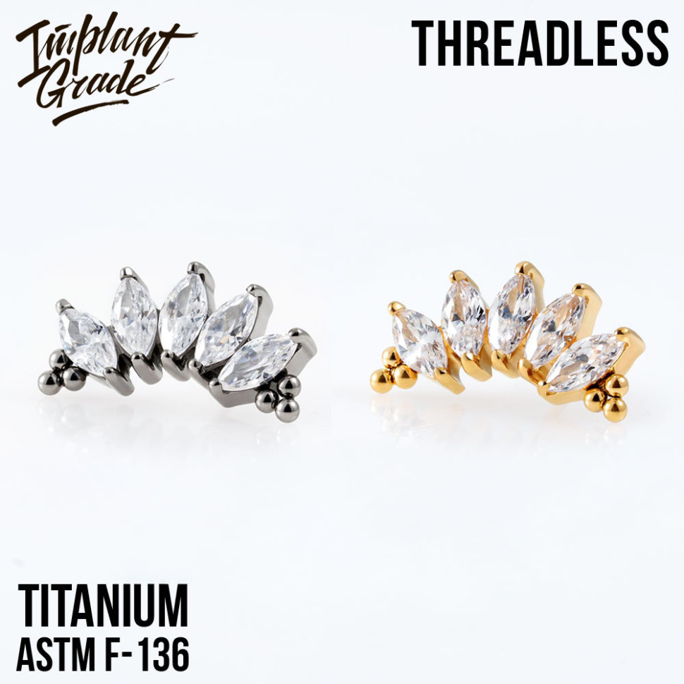 Топ 5 К Bead Marquise безрезьбовой
