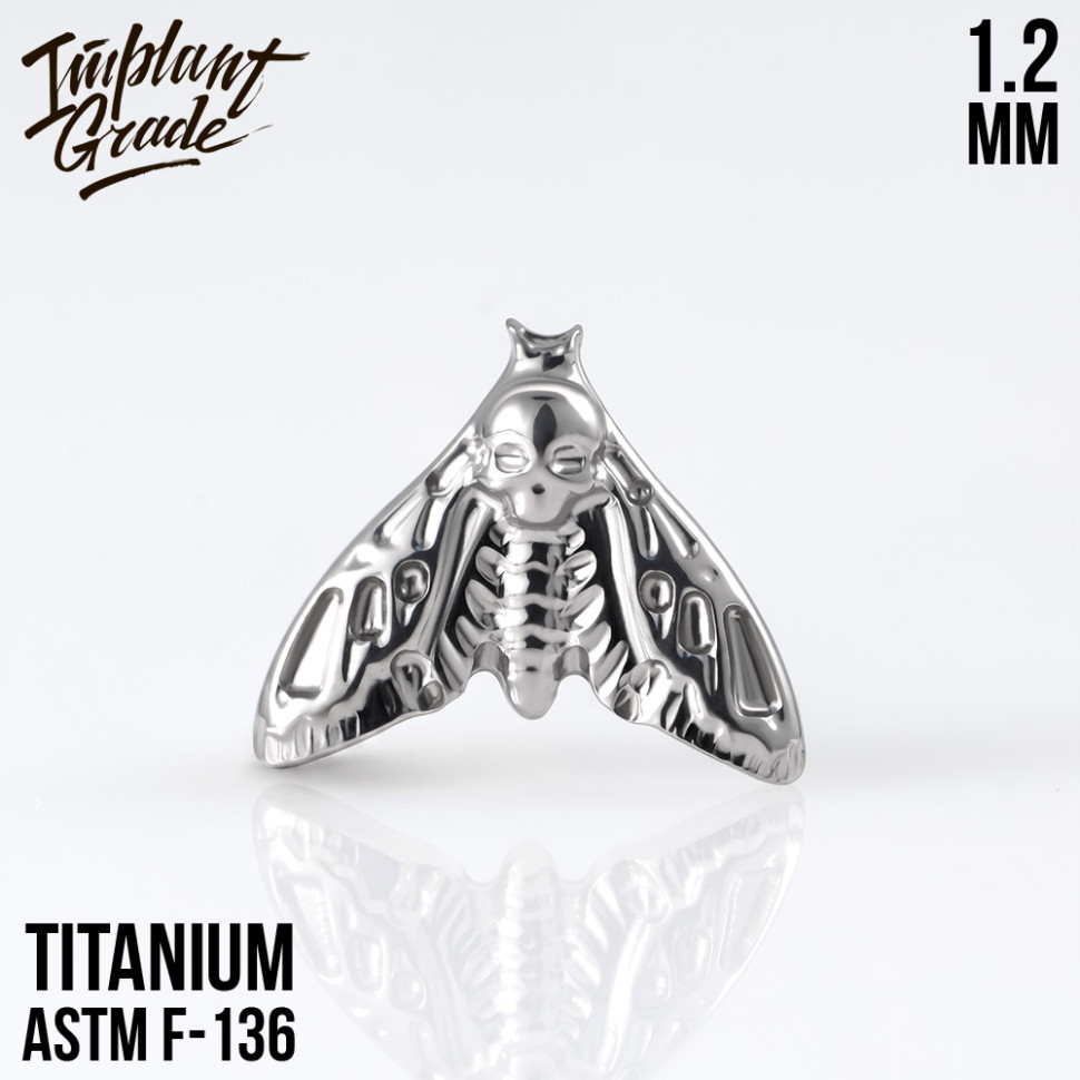 Накрутка Moth 1.2 мм