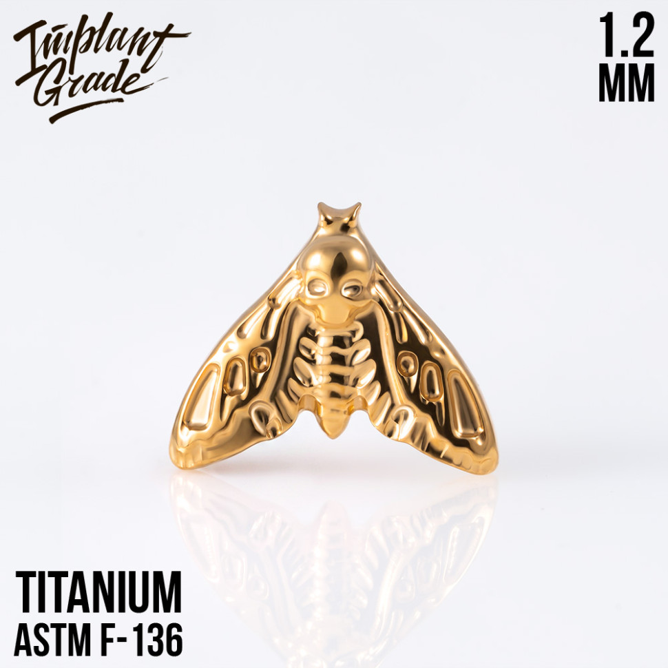 Накрутка Moth 1.2 мм