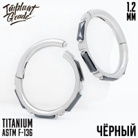 Кольцо-кликер Eveline 1.2 мм (16 G)