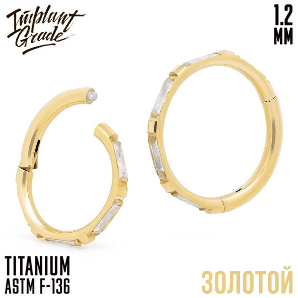 Кольцо-кликер Eveline 1.2 мм (16 G)