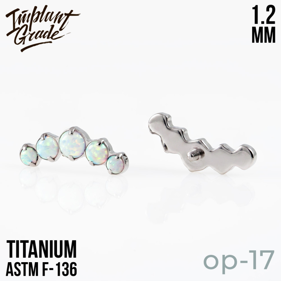 Накрутка-кластер 5К Opal vol. 3 1.2 мм