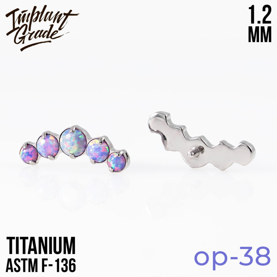 Накрутка-кластер 5К Opal vol. 3 1.2 мм