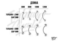Микробанан Cone для пирсинга 1.2 мм (16 G)