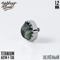 Накрутка Crown Set 1.2 мм