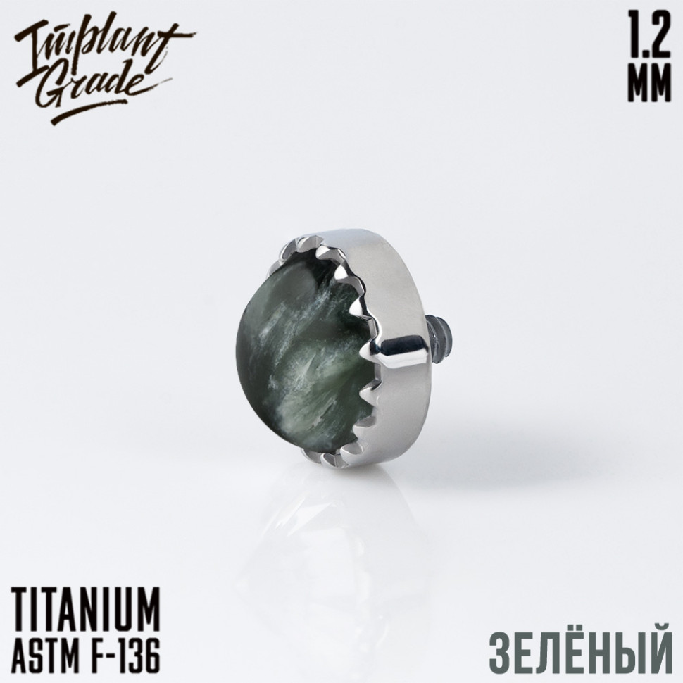 Накрутка Crown Set 1.2 мм