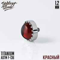 Накрутка Crown Set 1.2 мм