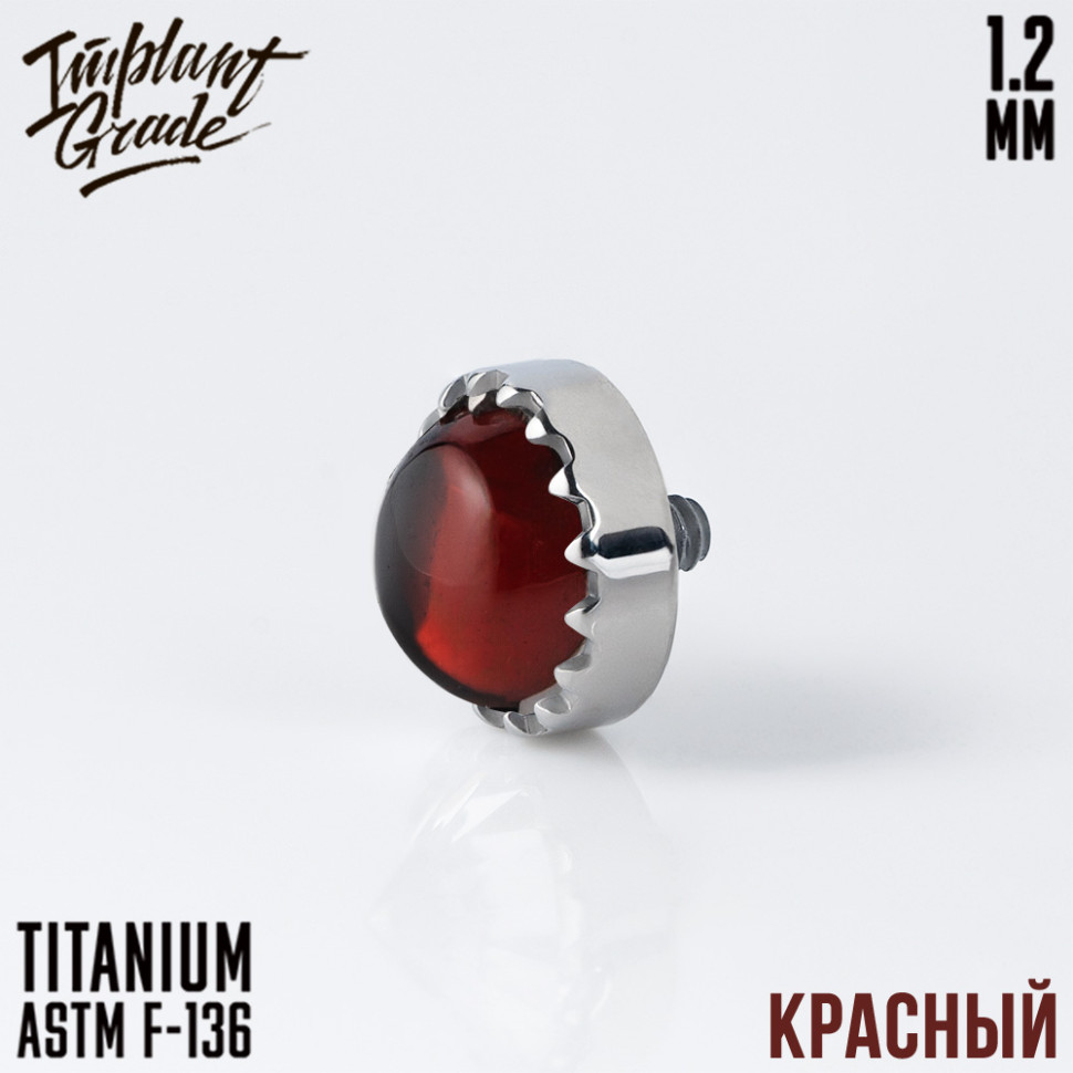 Накрутка Crown Set 1.2 мм