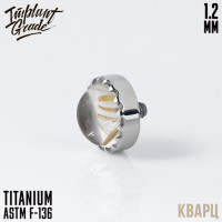 Накрутка Crown Set 1.2 мм