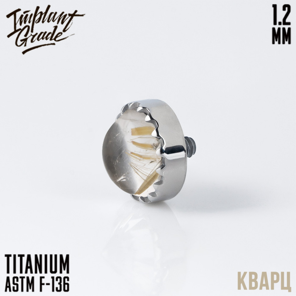 Накрутка Crown Set 1.2 мм