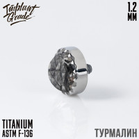 Накрутка Crown Set 1.2 мм