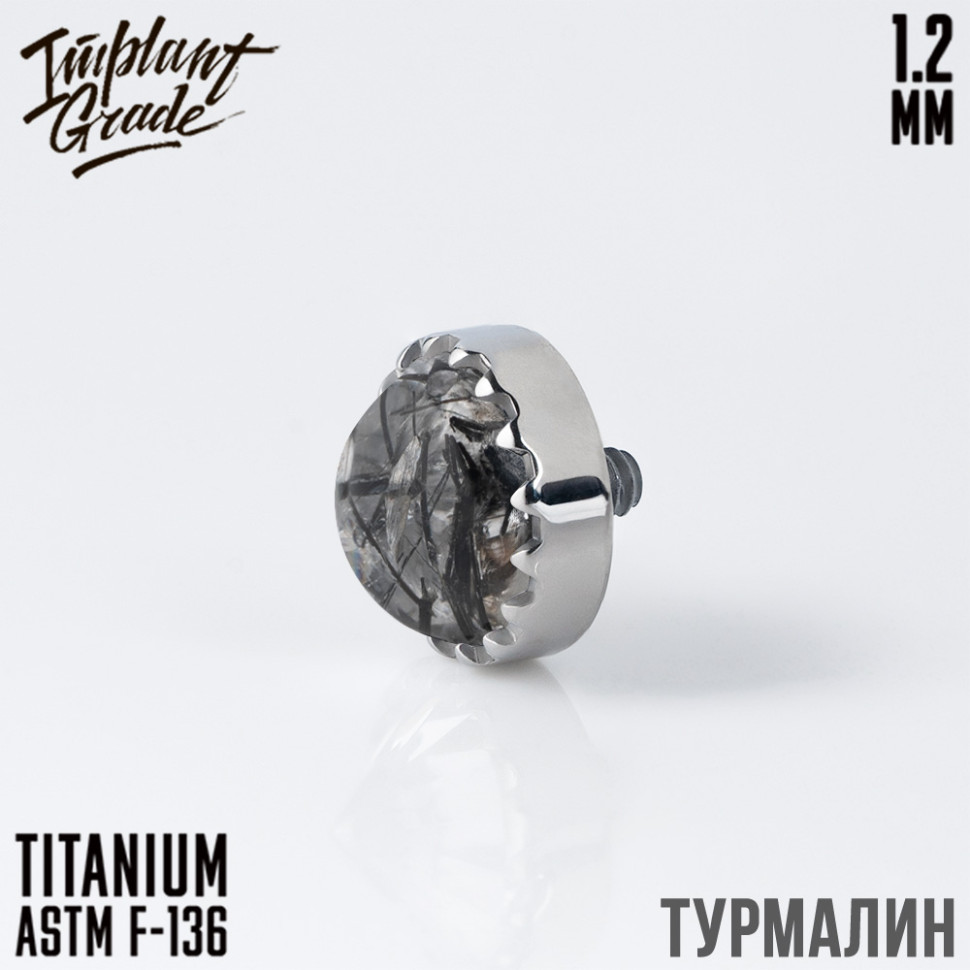 Накрутка Crown Set 1.2 мм