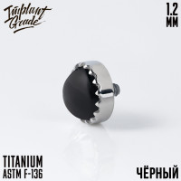 Накрутка Crown Set 1.2 мм