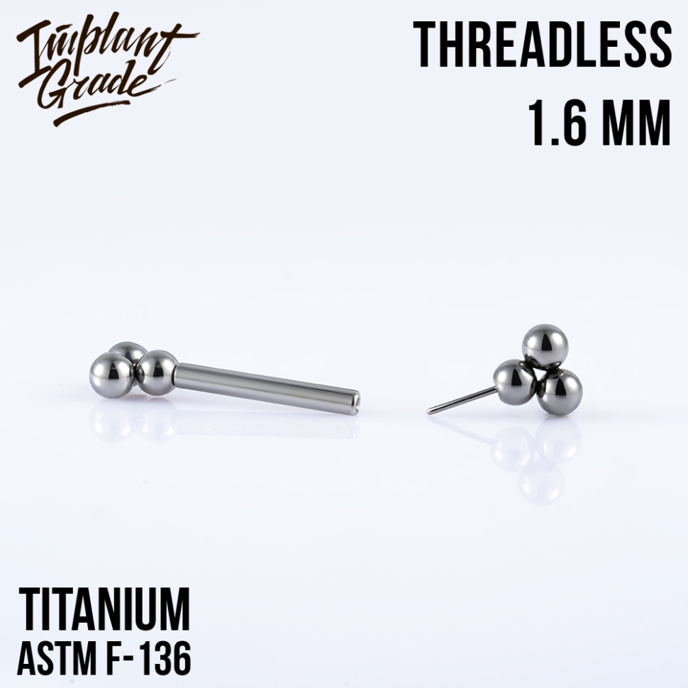 Штанга для пирсинга груди безрезьбовая Trinity 1.6 мм (14 G)