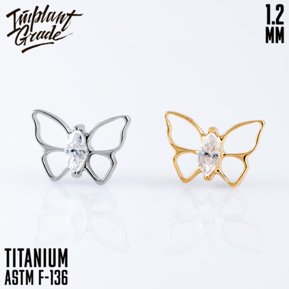 Накрутка Hollow Butterfly 1.2 мм 