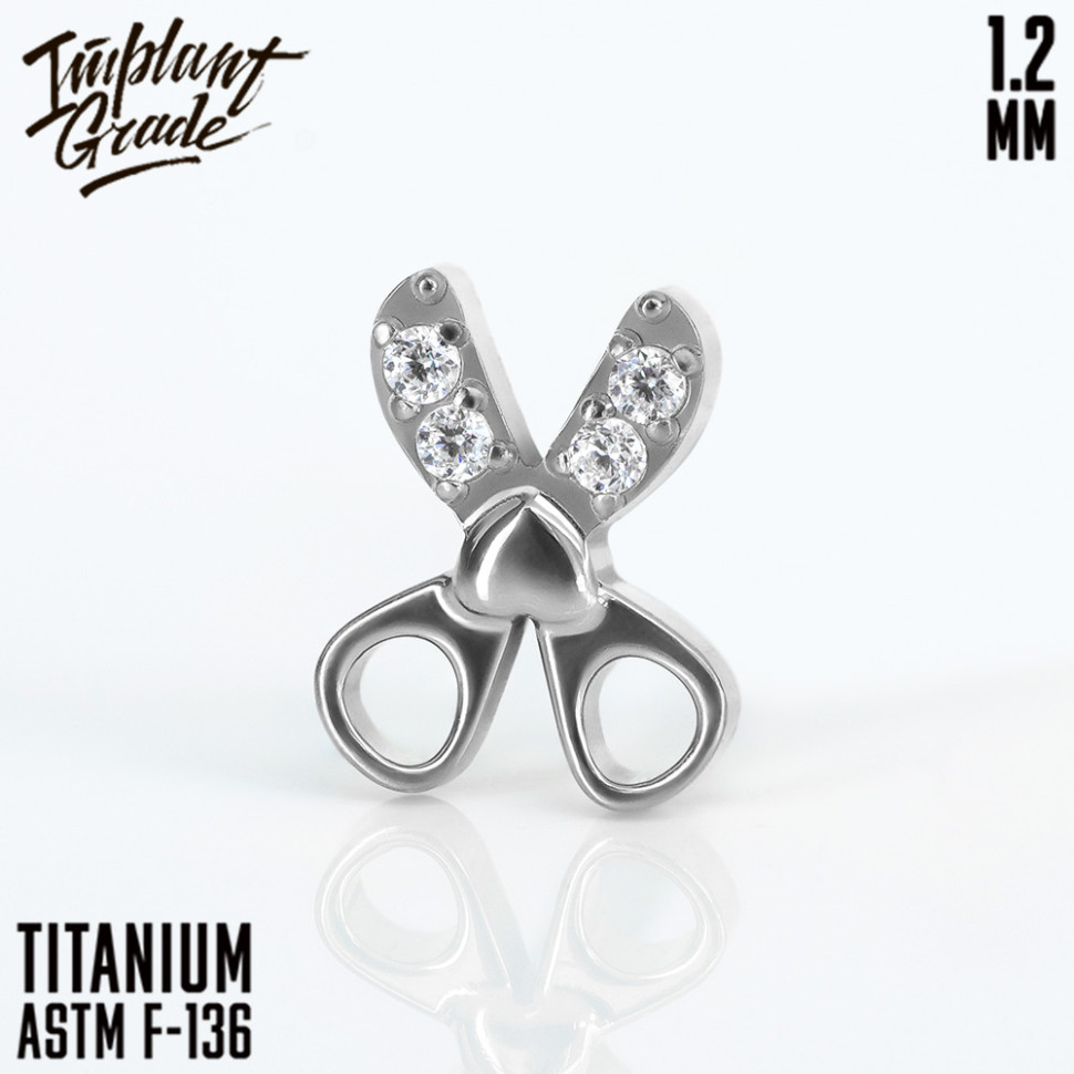 Накрутка Scissors 1.2 мм