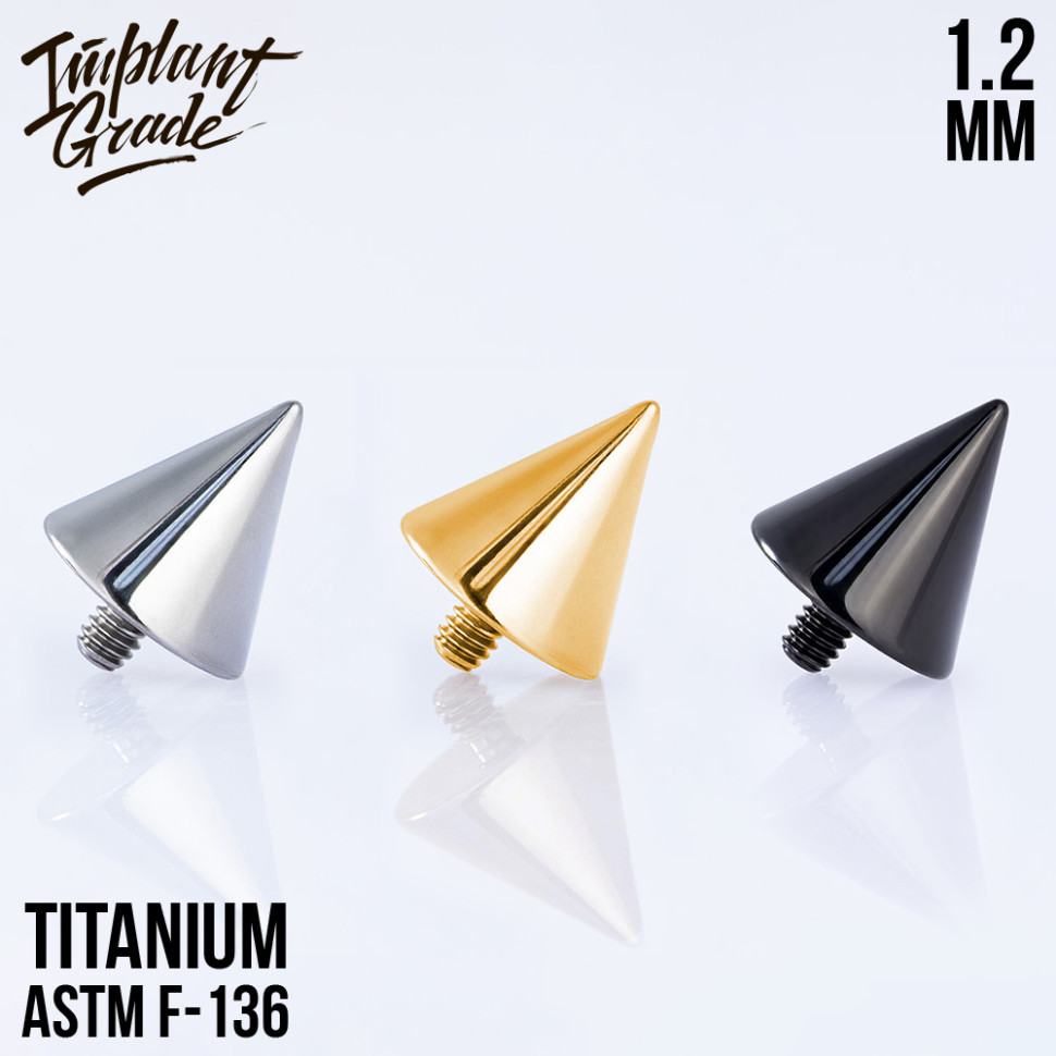 Накрутка Cone 1.2 мм